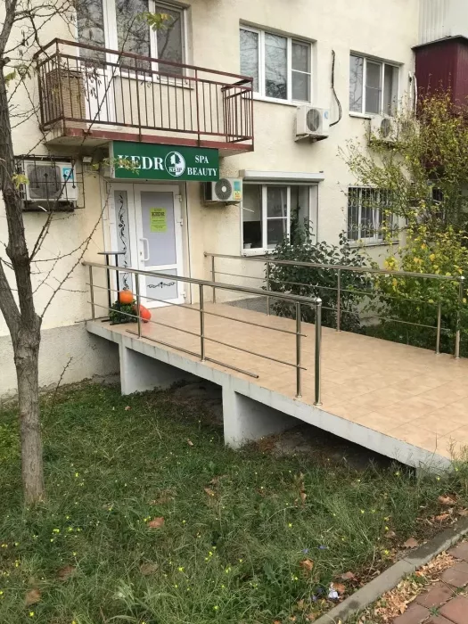 Спа-салон "Кедр".