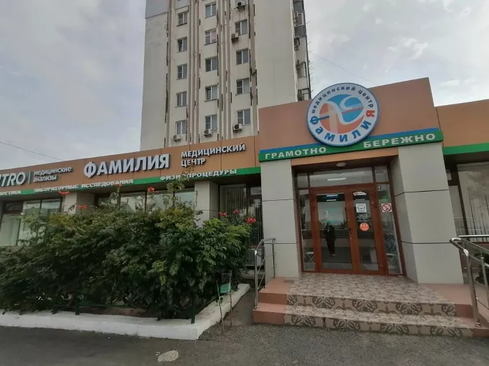 Лазерная эпиляция "Подружки".