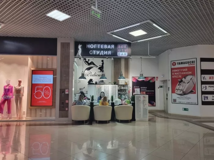 Ногтевая студия "Вeauty bar".