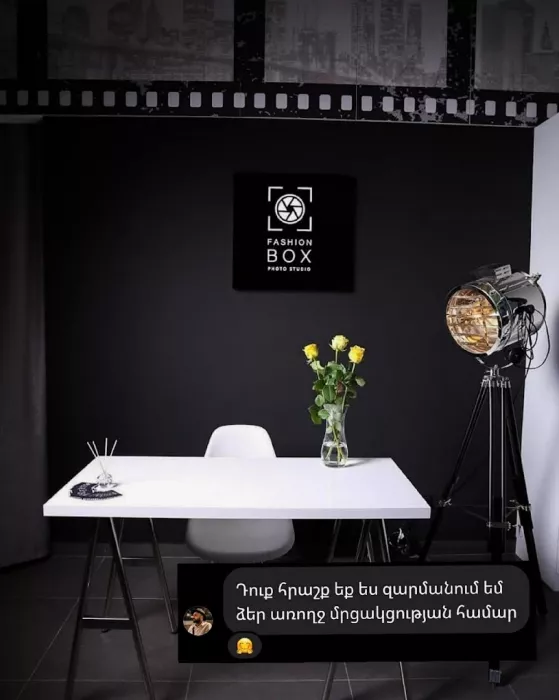 Фотостудия в Ереване "Fashionbox".