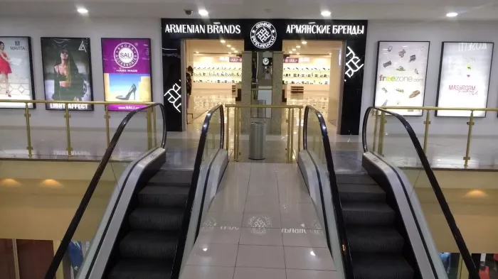 Торговый центр в Ереване "Ташир".