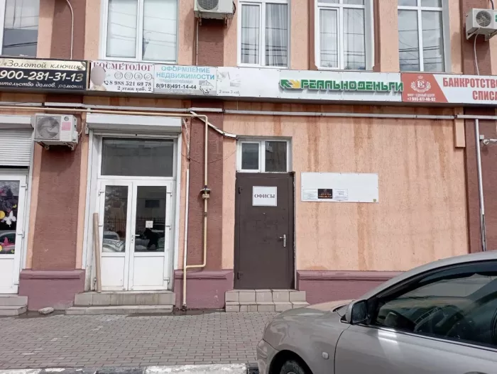Ногтевая студия "Nогти Plus".