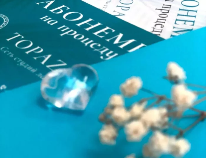 Лазерная эпиляция "Topaz Lazer".