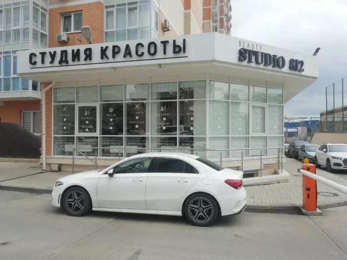 Салон красоты "Studio 8.12".