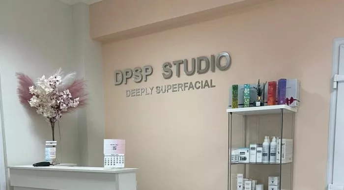 Студия косметических услуг "Dpsp".