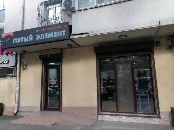 Салон красоты "Пятый элемент".