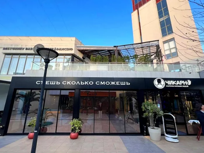 Ресторан-караоке "Чикарно"