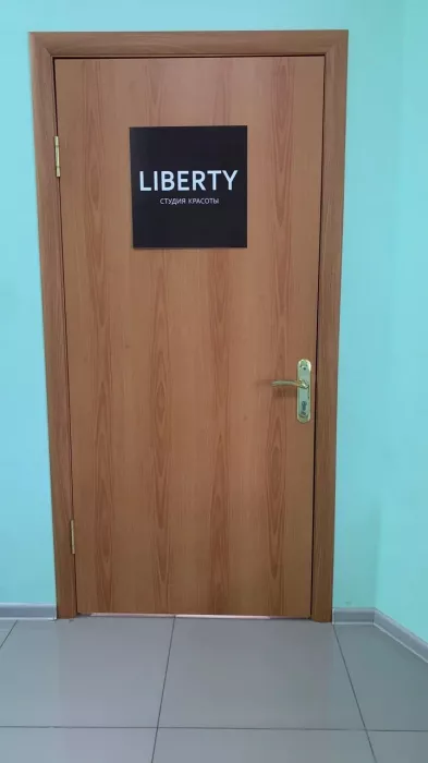 Студия красоты "Liberty".