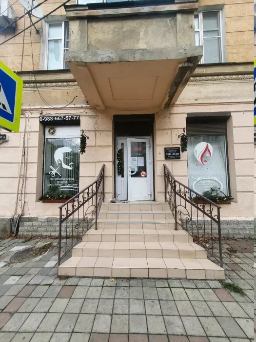 Салон красоты "Одри".