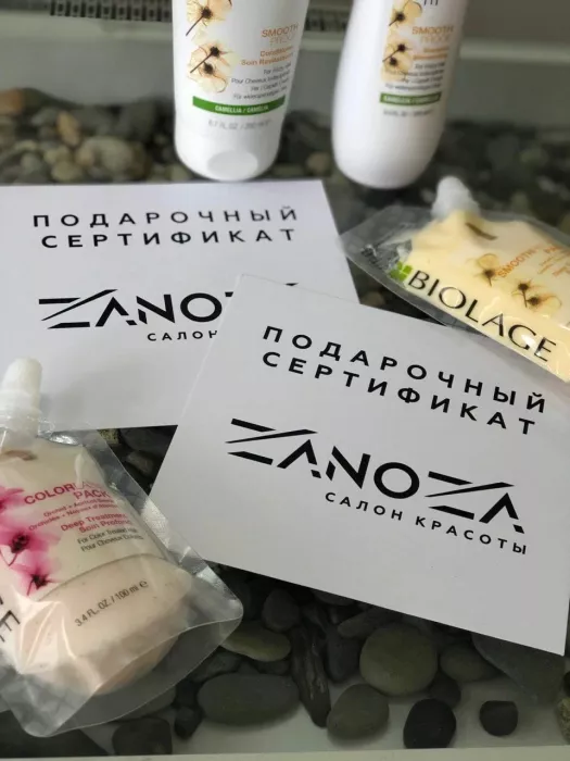 Салон красоты "Заноза".