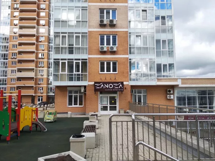 Салон красоты "Заноза".