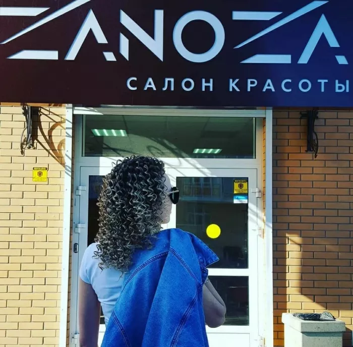 Салон красоты "Заноза".
