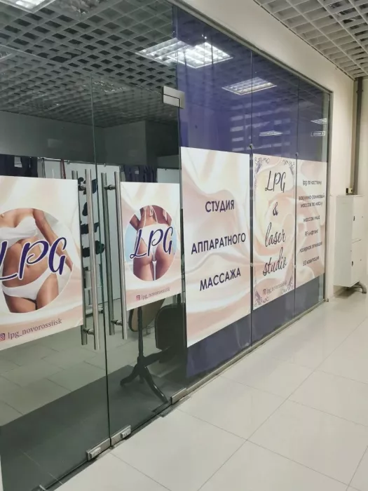 Студия аппаратного массажа "Lpg & laser studio".