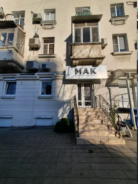 Студия красоты "Mak".