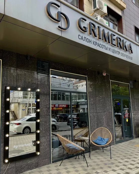 Салон красоты "Grimerka".