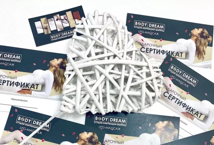 Студия коррекции фигуры "Body Dream".