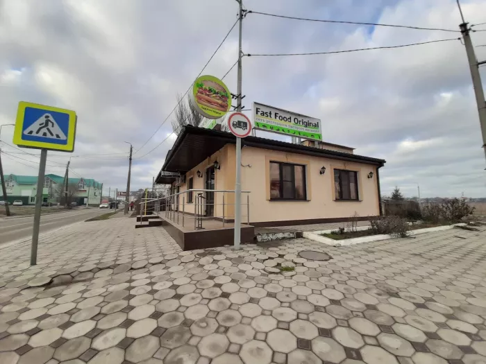 Кафе "Fast Food Original".