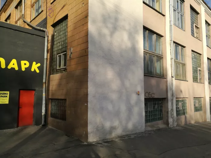 Батутный центр "Хиро парк"