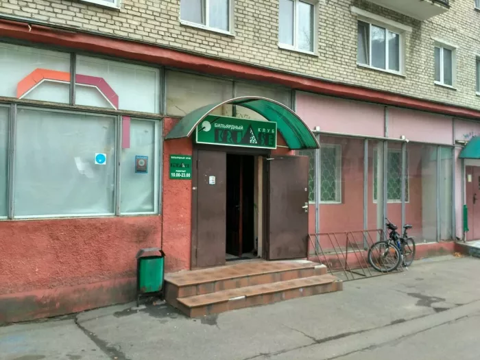 Бильярдный клуб "Круазе"