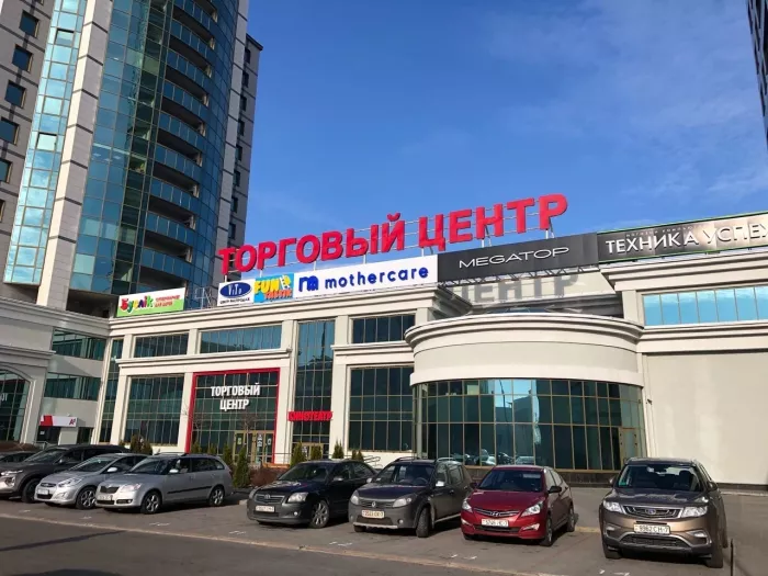 Развлекательный центр "Титан"