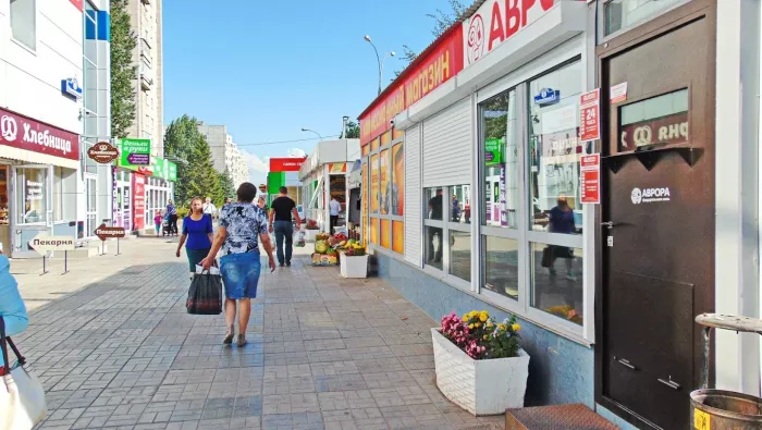 Ломбард в Ульяновске "АВРОРА".