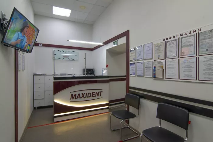Стоматологическая клиника "Maxident".