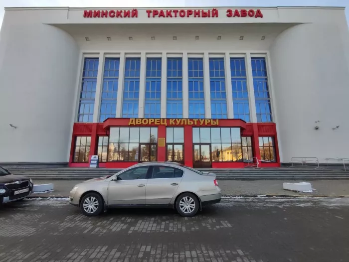 Бильярдный клуб "Трактор"