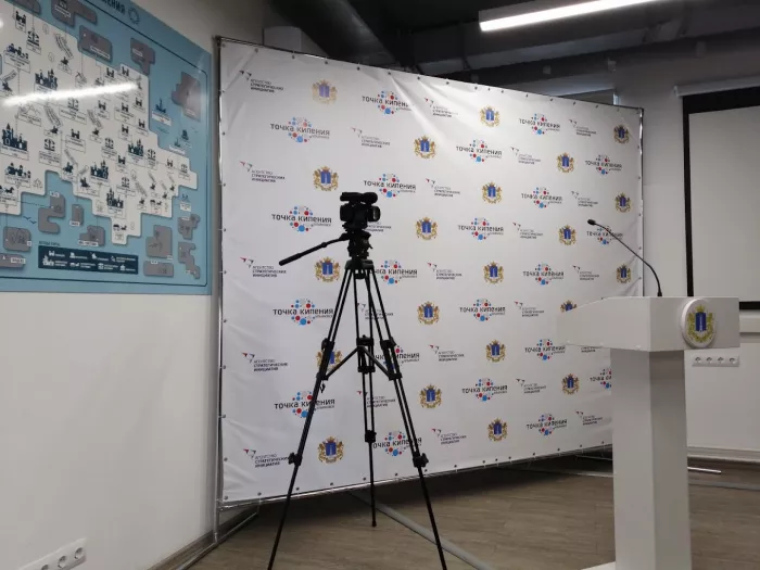 Пространство для совместной работы "Точка кипения".
