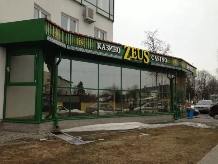Игорный дом "Zeus"