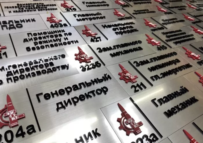 Рекламное агентство "Фристайл".
