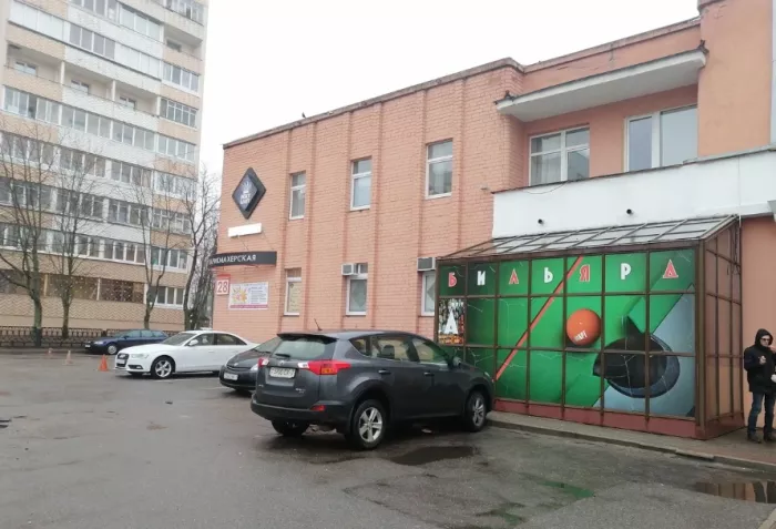 Бильярдный клуб "Фарт"