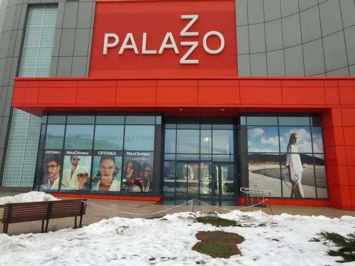 Развлекательный центр "Palazzo"