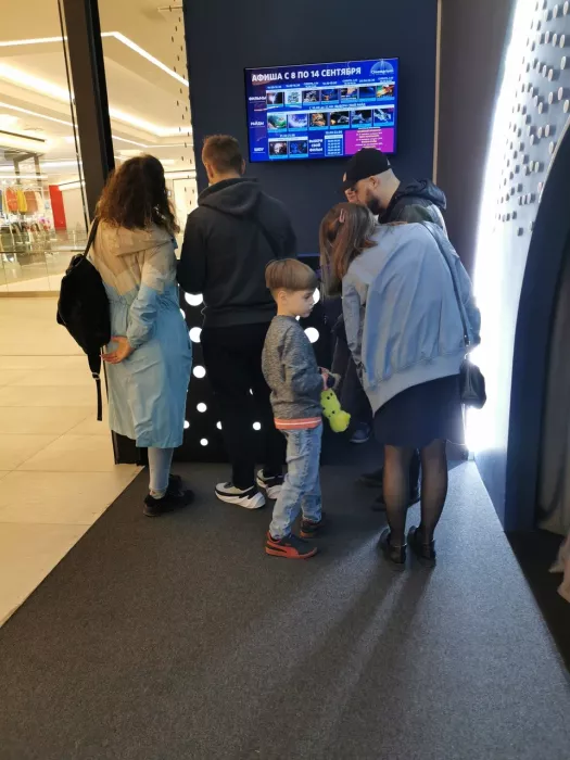 Кинотеатр "Синемариум"