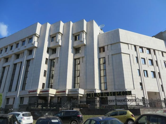 Гостиница "Симбирск".