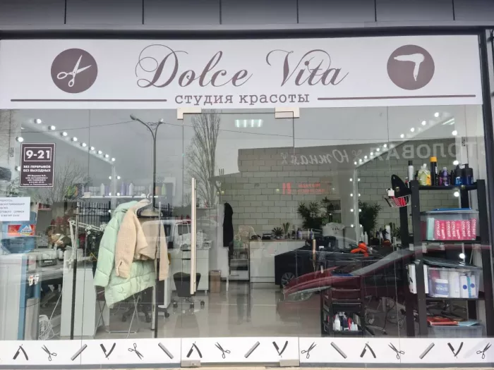  Студия красоты "Dolce vita"