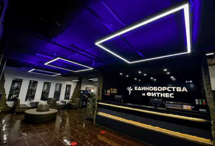 Сеть фитнес-клубов "Единоборства и Фитнес".