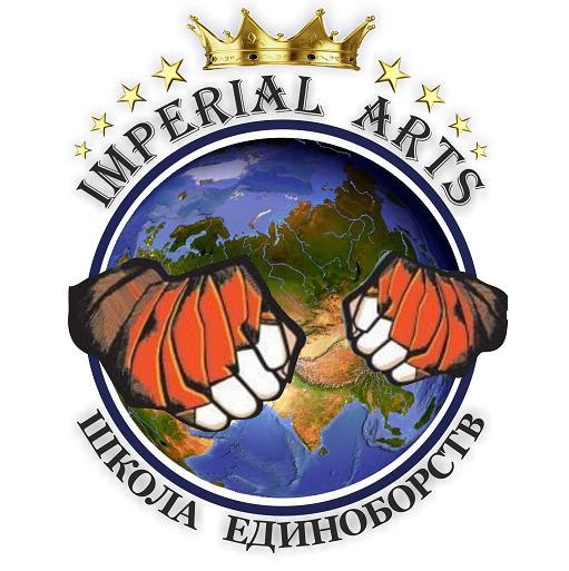 Школа самбо "Imperial Arts".
