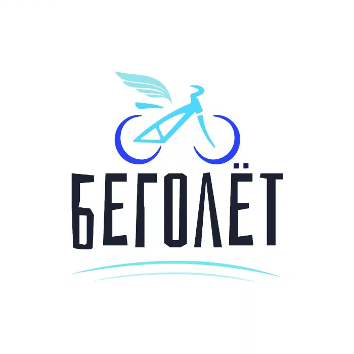 Спортивный парк "Беголет".