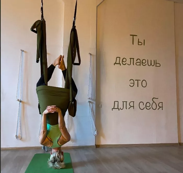 ​Студия йоги "Нуга йога".