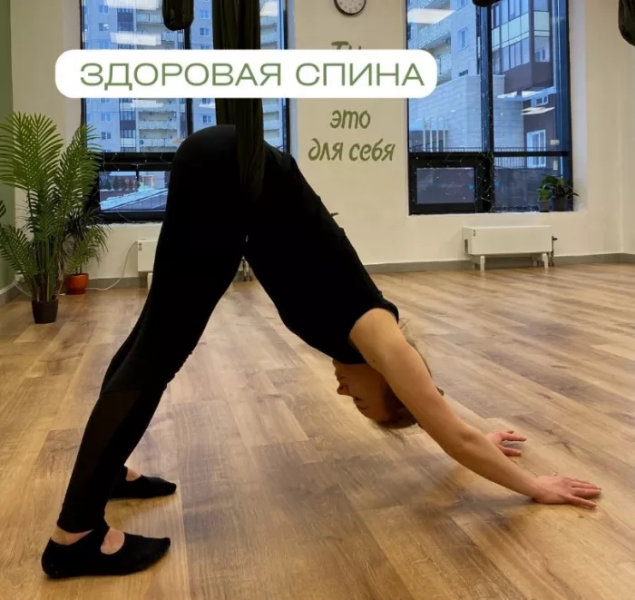 ​Студия йоги "Нуга йога".