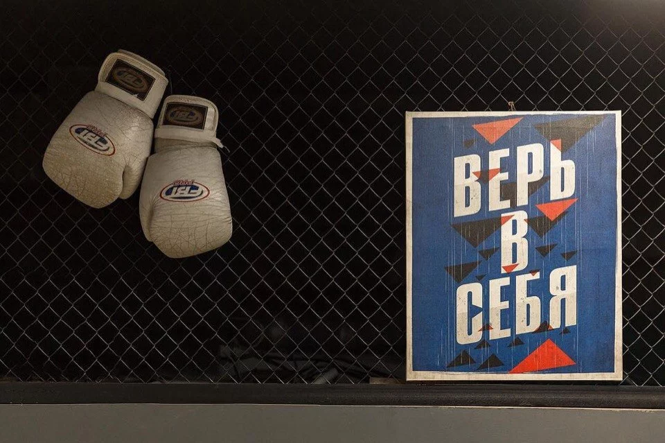 Спорт клуб "Барс"