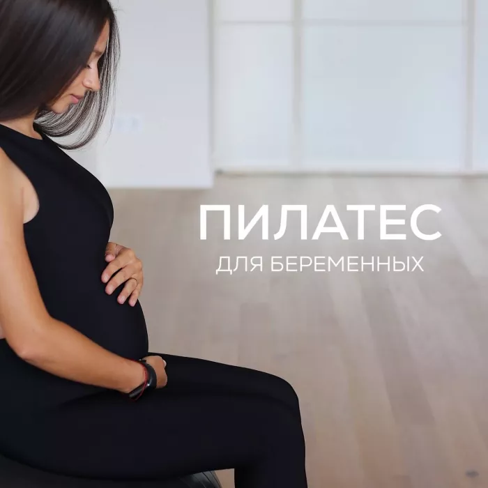 Студия пилатес и йоги "METOD"