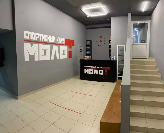 Спортивный клуб "Молот".