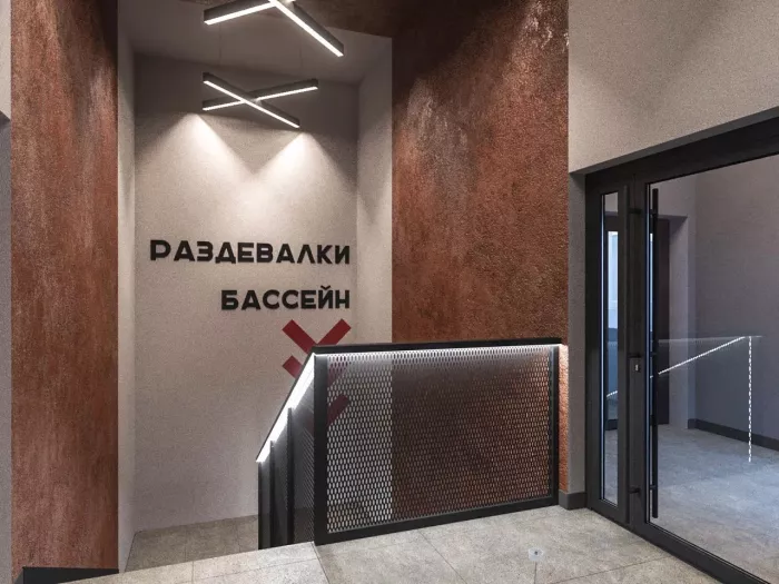 Центр хоккея и фитнеса "Космос".