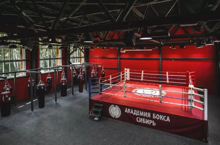Академия бокса "Сибирь".