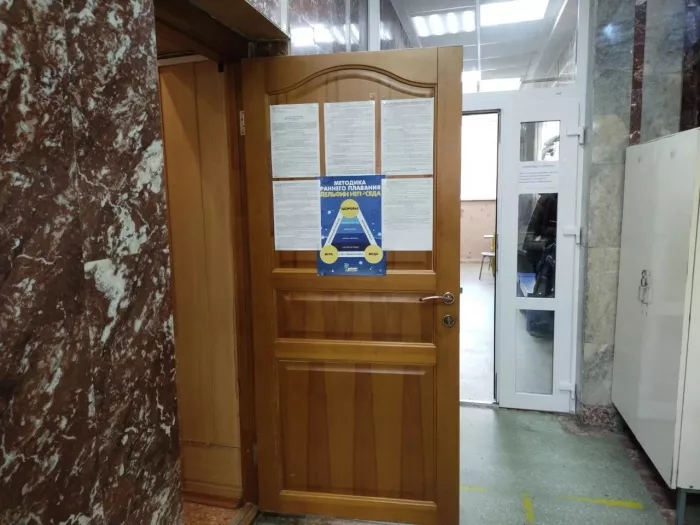 Детский бассейн "Дельфин Непоседа".