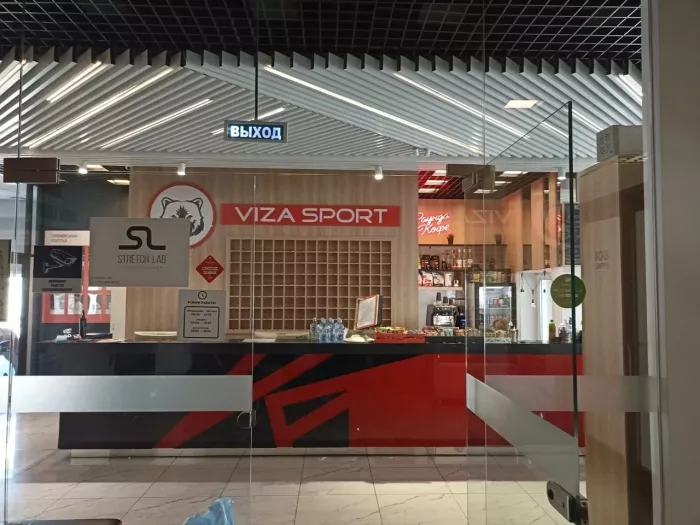 Клуб единоборств "VizaSport".