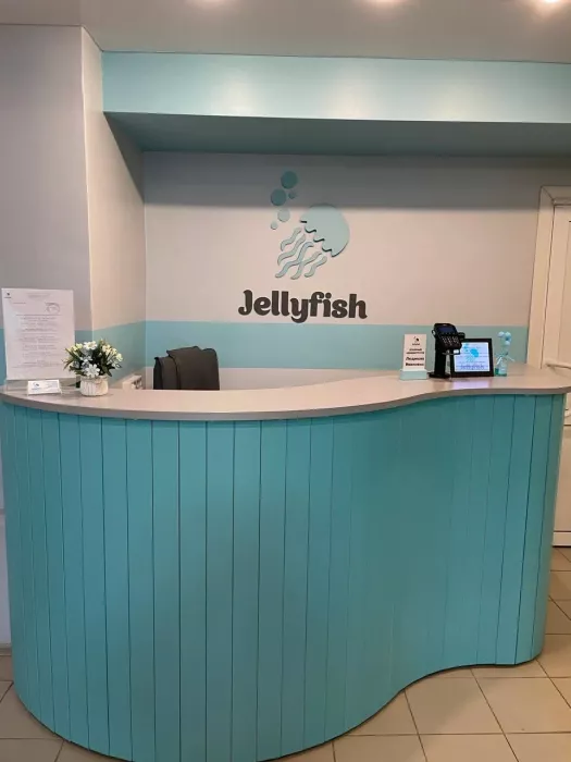 Детский бассейн "Jellyfish".