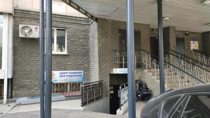 Бассейн для грудничков "Буль-Буль".