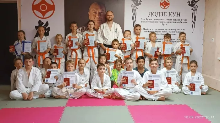 "Каратэ Новосибирск".